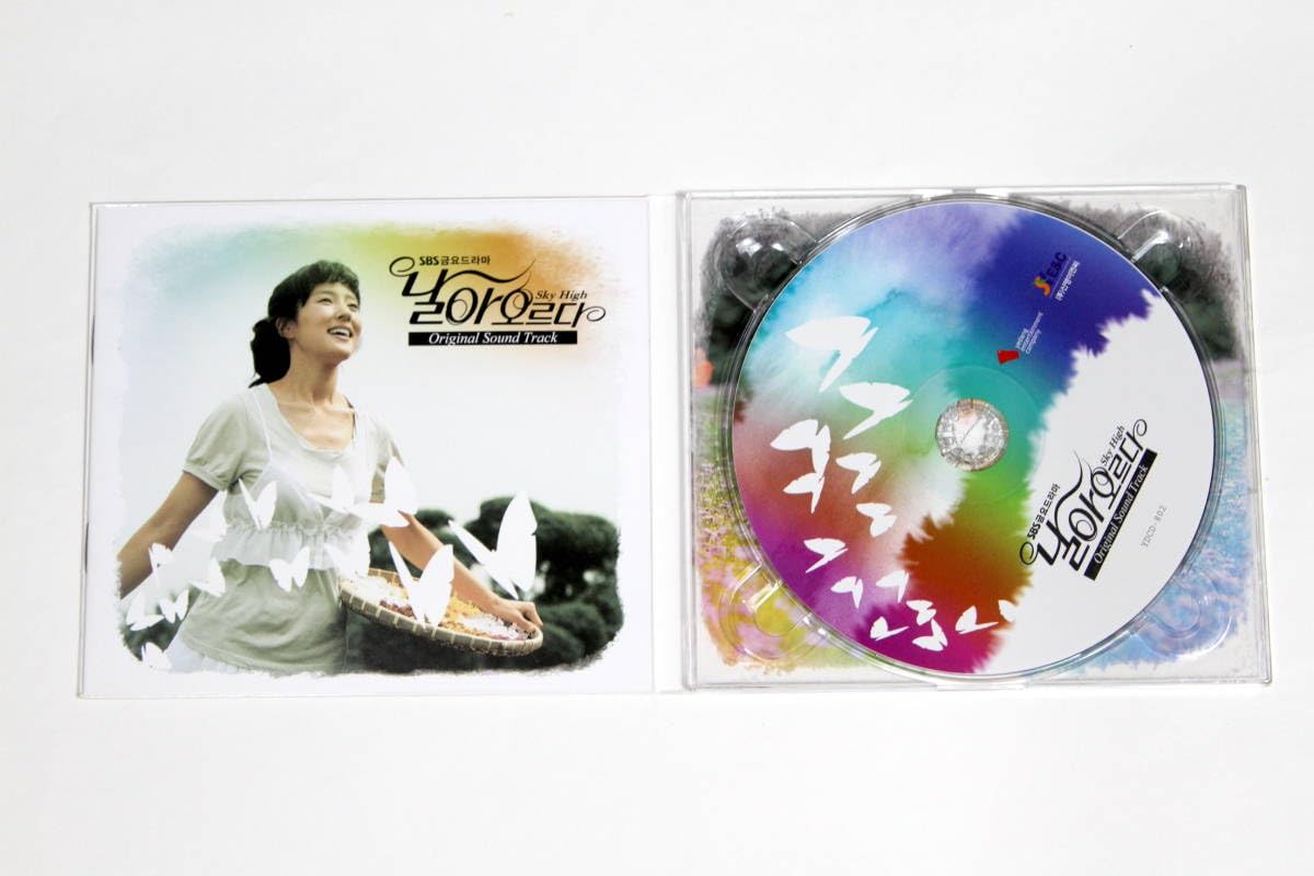 【CD】韓国映画『Mr. アイドル』OST 韓国盤 非売品 楽天市場】mr． アイドル ostの通販
