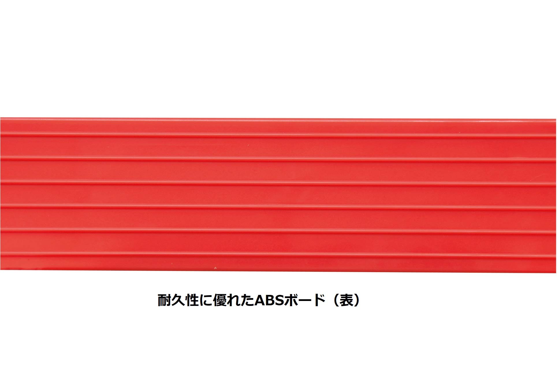 逆上がり Amazon | 逆上がり補助板ワイド600－A T1784 逆上がり練習