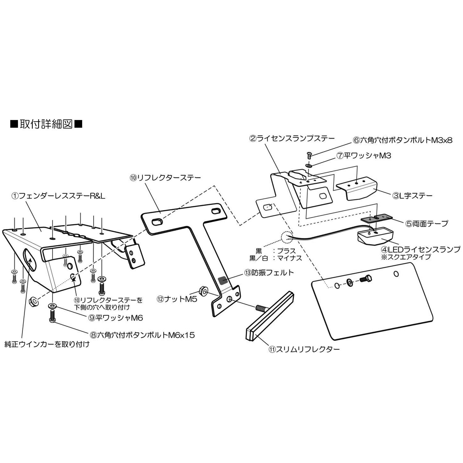 Amazon | デイトナ(Daytona) バイク用 LED フェンダーレス