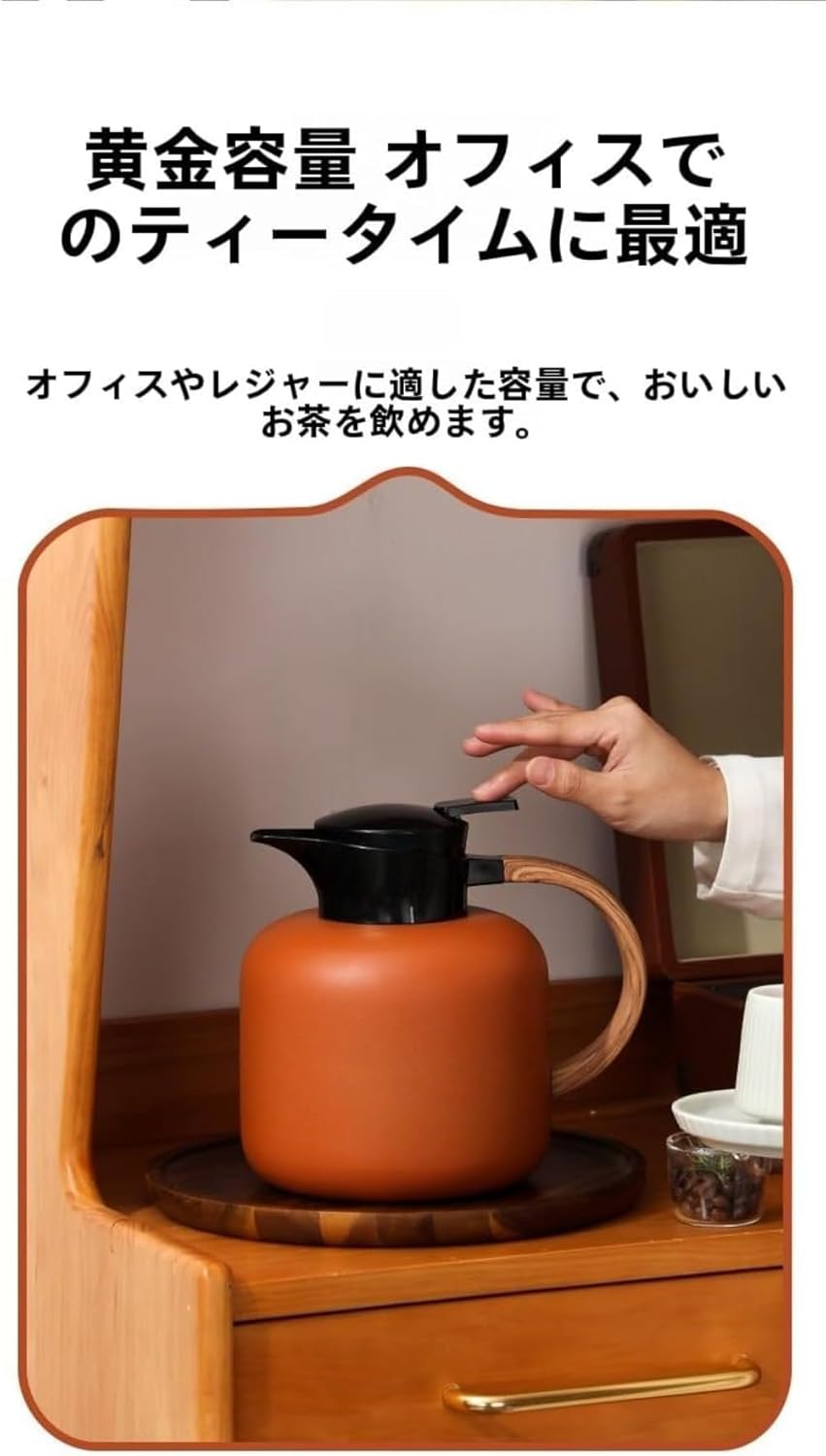 間を省く大容量ボトル。真空断熱技術で、熱いお茶も冷たい水も、朝から夜まで温度をキープ。キッチンやリビングに置きやすい卓上サイズで、片