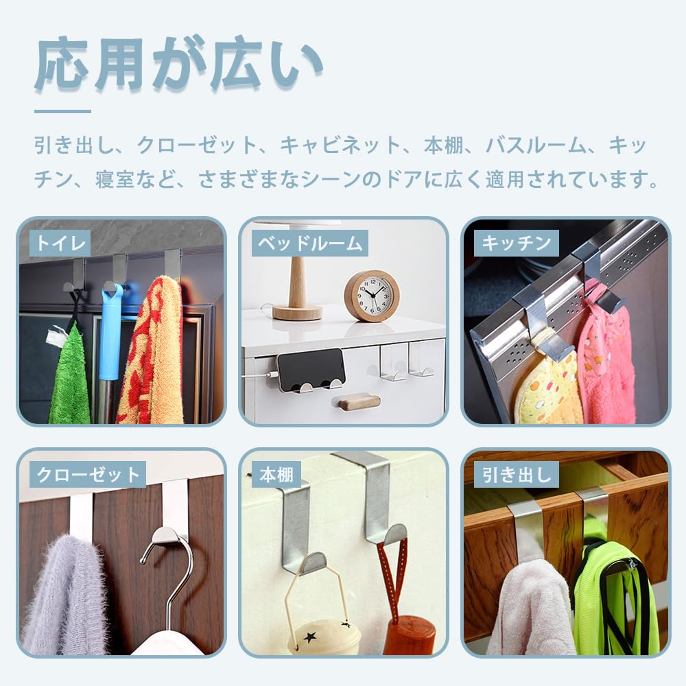 ドアラハンガー 中日ドラゴンズドアラハンガー