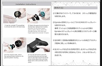 Amazon.co.jp: Epindon アストロ C40 スティック モジュール ASTRO C40