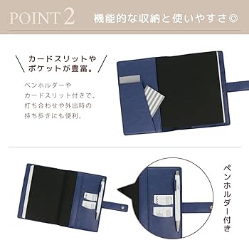 Amazon.co.jp: EDiT 手帳カバー 1日1ページ用 B6正寸 B6変型