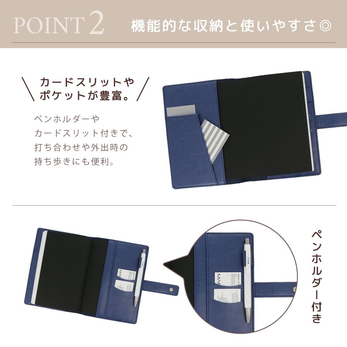★さま専用ページ★ネイビーカバー 楽天市場】【送料無料】EDiT マルチカバー マルチケース 手帳カバー 1