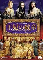 Amazon.co.jp: チョウ・ユンファ - アジア映画: DVD