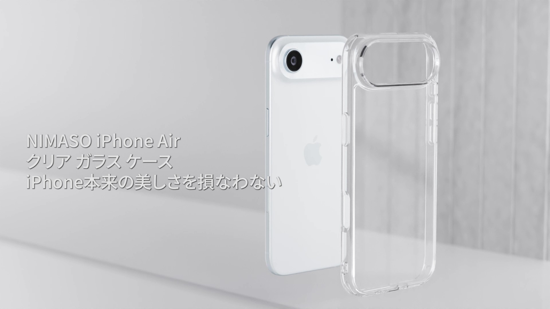 Amazon.co.jp: NIMASO iPhoneAir用 ケース クリア 背面強化ガラス 耐