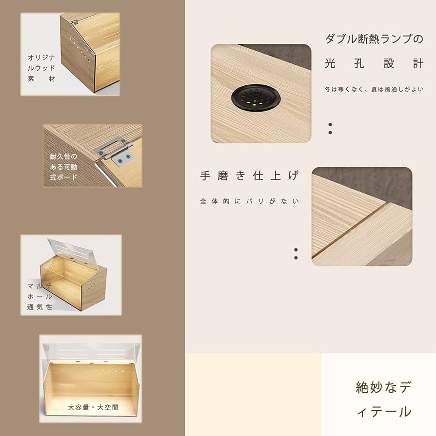 Amazon.co.jp: 飼育ケージ、ウッドハムスターケージ、小動物 飼育