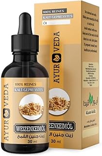 زيت جنين القمح 30 مل