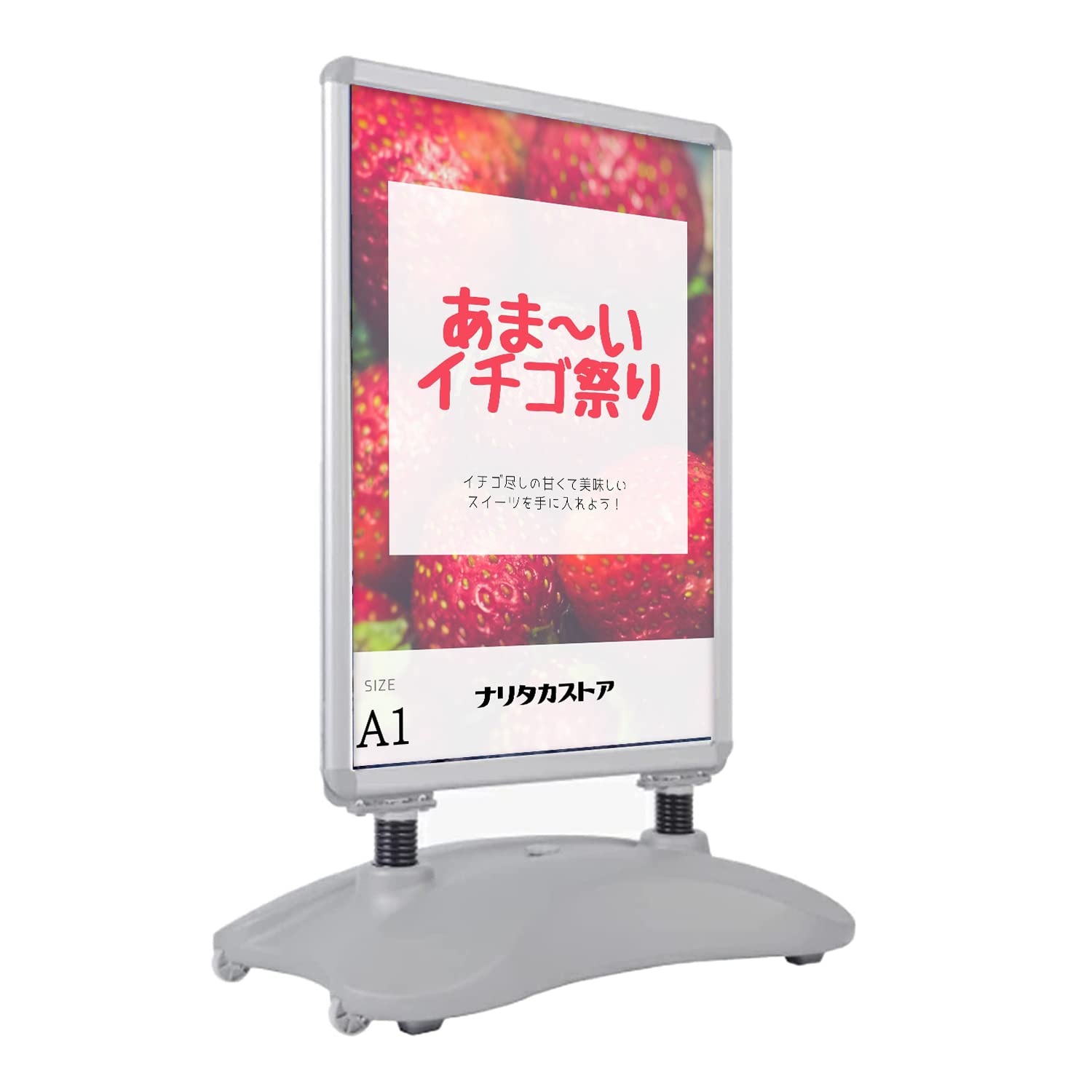 Amazon | 看板 たて看板 スタンド看板 A1サイズ 両面 アルミ製 A型看板 