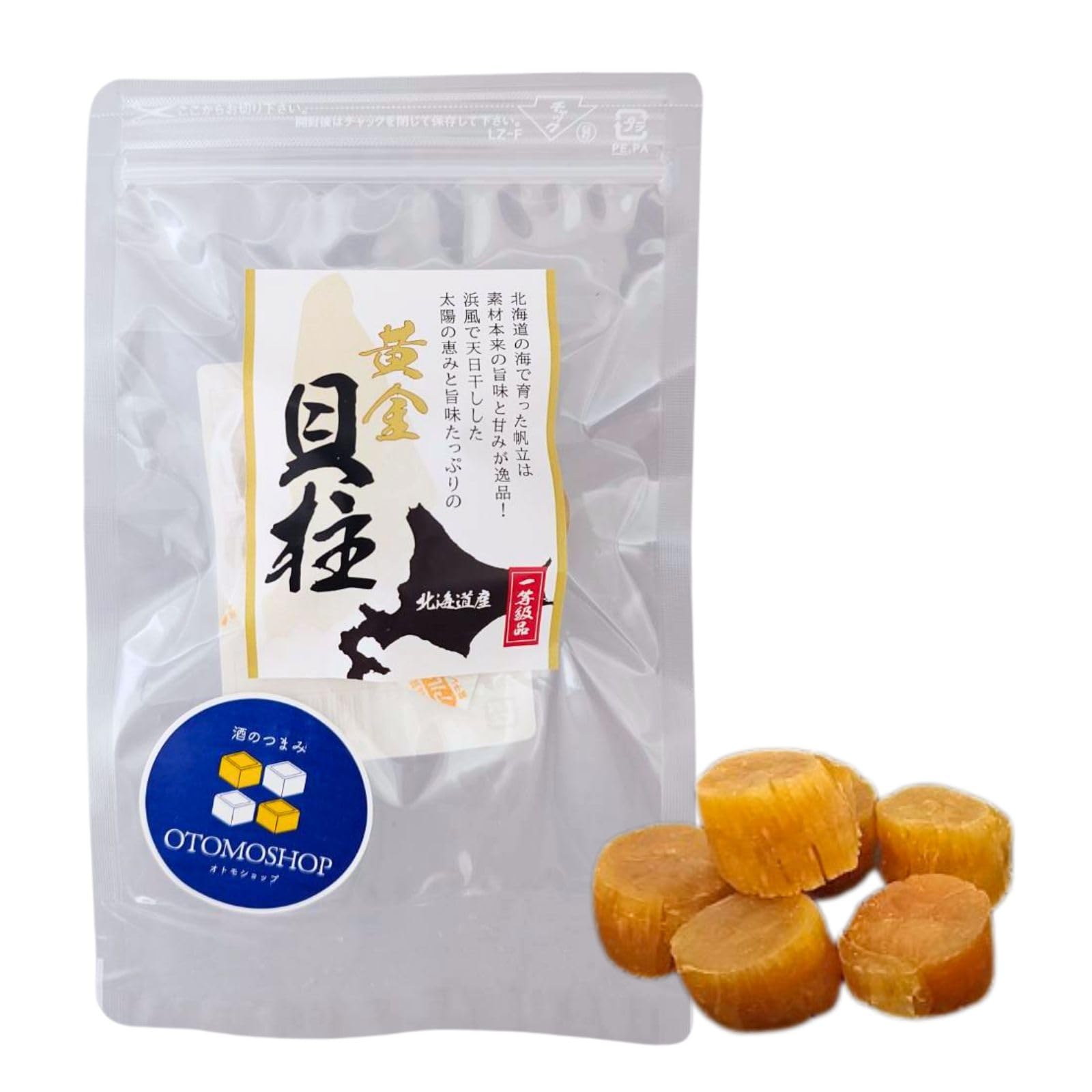 Amazon | 黄金の貝柱 (20g) ホタテ 貝柱 新物 干し 貝柱 ほたて