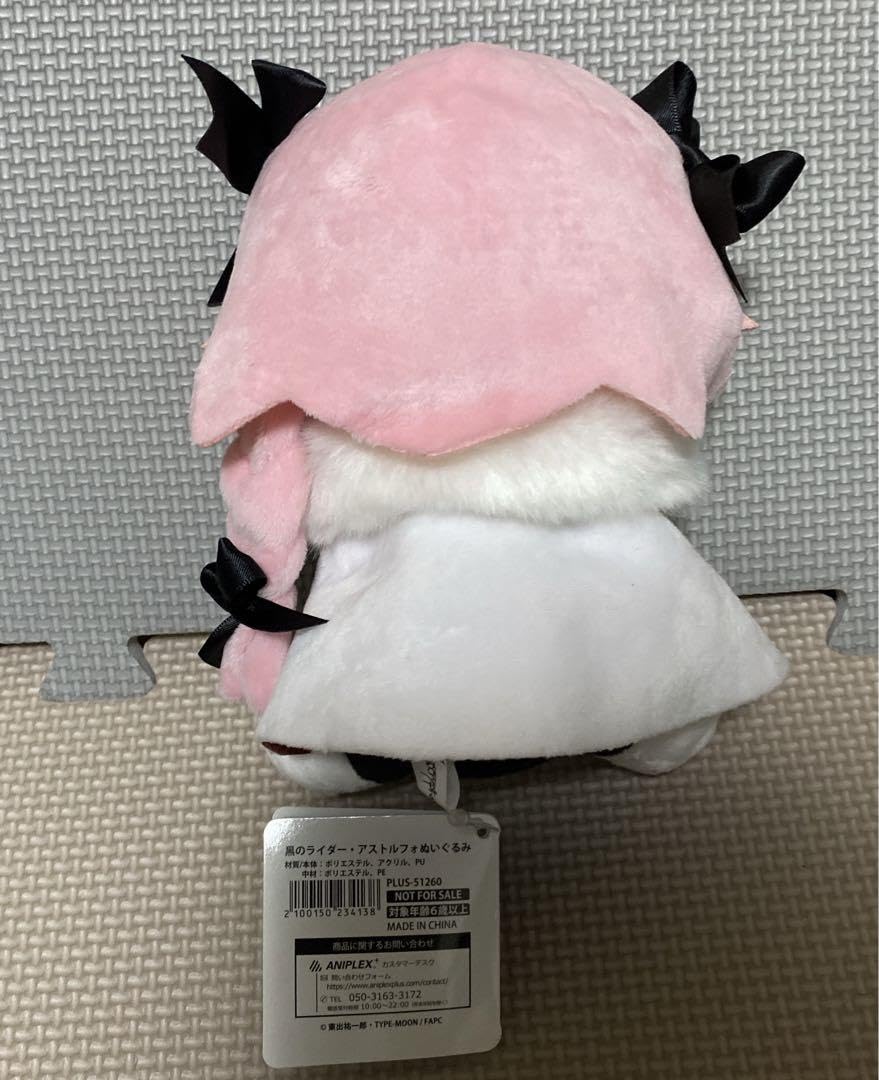 Fate Apocrypha ふわコロりん アストルフォ ぬいぐるみ Fate Apocrypha ANIPLEX Plush Doll Stuffed toy Black Rider