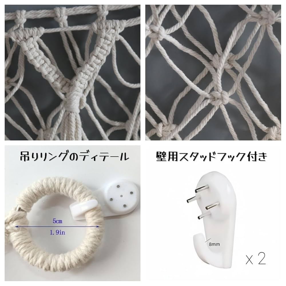 三角コーナーハンモック(SMILEY  FACE)  夏仕様  2枚組 三角コーナーハンモック(SMILEY FACE) 夏仕様 2枚組