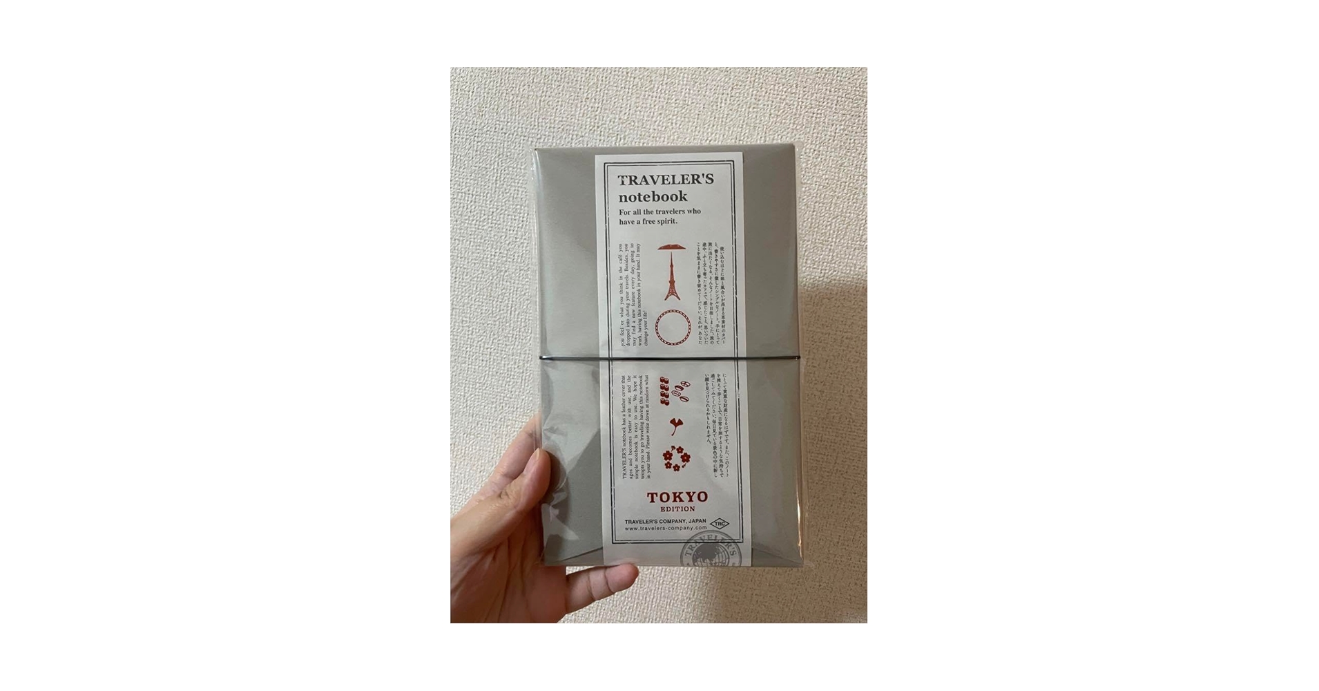 Amazon.co.jp: トラベラーズノート TOKYO 黒 トラベラーズ