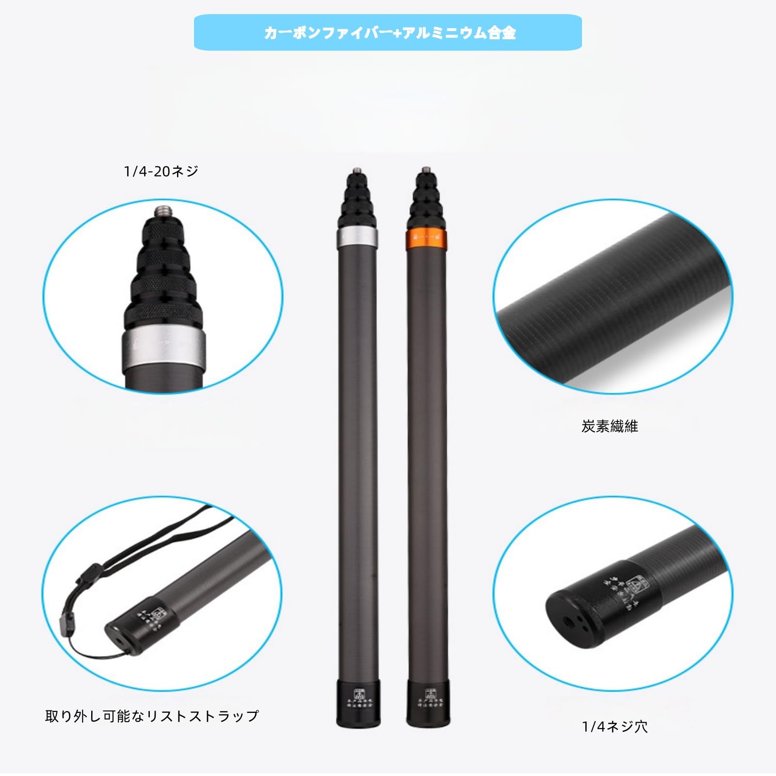 Amazon | Insta360に対応 3m自撮り棒 超長い見えない自撮り棒 カーボン