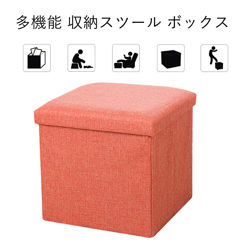 キャスター付き収納スツール（オレンジ） スツール キッチン 椅子 収納スツール キャスター付き 高さ33cm 足置き