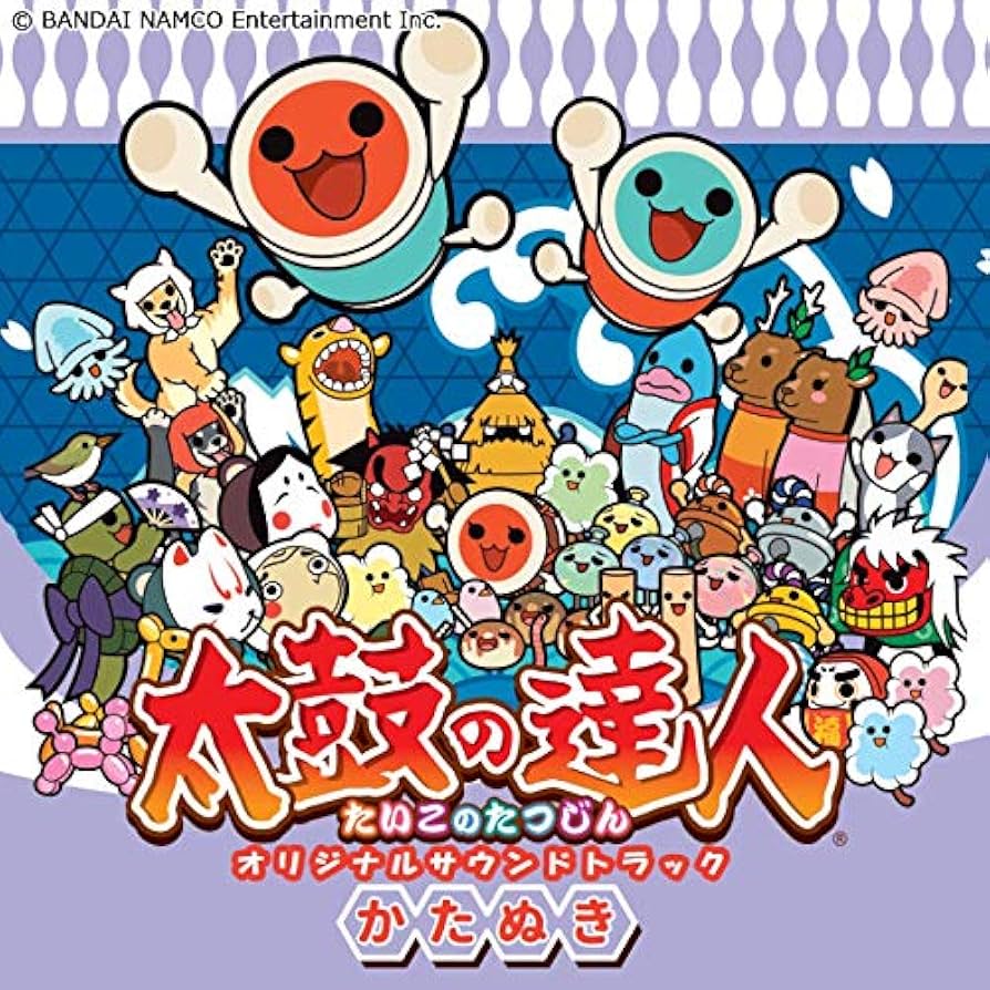 Amazon.co.jp: 太鼓の達人 オリジナルサウンドトラック かたぬき
