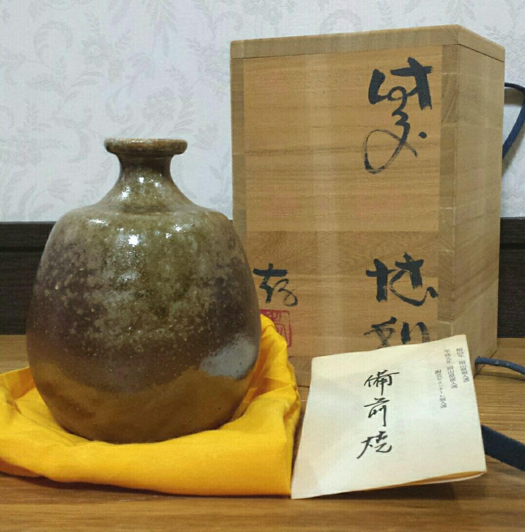 花瓶 備前焼 徳利