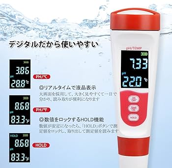 じ　PH 測定器 高精度 デジタルPH計 水質検査 ペーハー 水槽 水質測定 PH測定器 高精度 水槽 水 ペーハー測定器 デジタルPH計 PHメーター PH