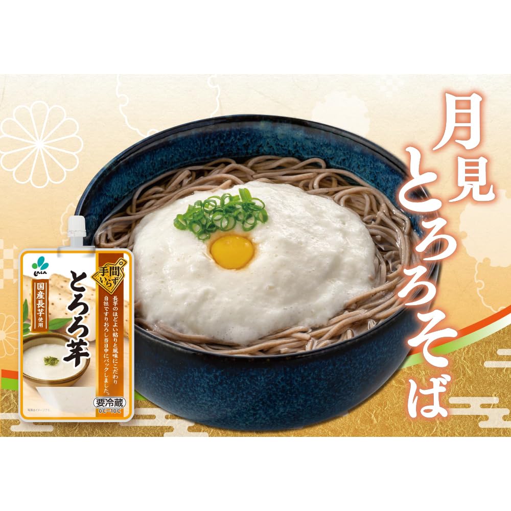 Amazon.co.jp: [冷蔵] 新進 手間いらず とろろ芋 90g : 食品・飲料・お酒