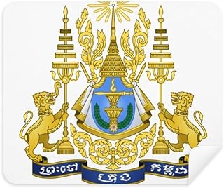 Phnom Penh Cambodia National Emblem Cleaning Cloth Screen Cleaner 2pcs Suede Fabric