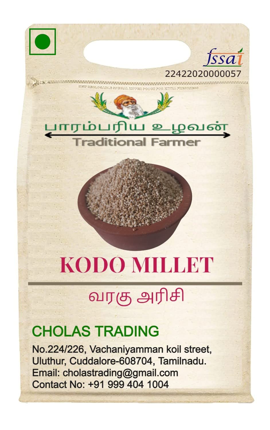 CHOLAS Kodo Millet/varagu arisi/வரகு அரிசி / Paspalum Scrobikulatum/कोडो बाजरा /తెలుగులో /ਕੋਧਰਾ/ কোদোঅ ধান/ 1KG (B0B61BMPPF) Amazon Price History, Amazon Price Tracker