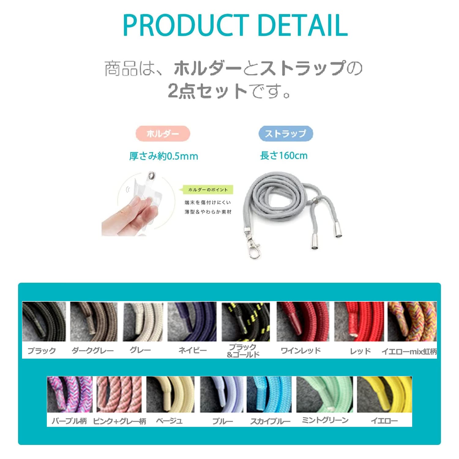 Amazon.co.jp: スマホショルダー スマホストラップ ネックストラップ 