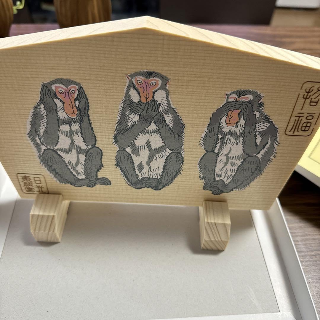 Amazon.co.jp: 日光東照宮 三猿絵馬 : おもちゃ