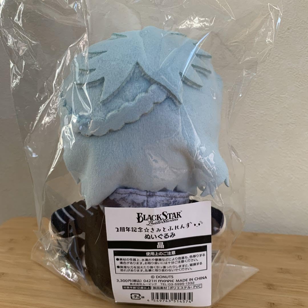 Amazon.co.jp: ブラスタ BLACKSTAR 晶 きみとふれんず ぬいぐるみ 