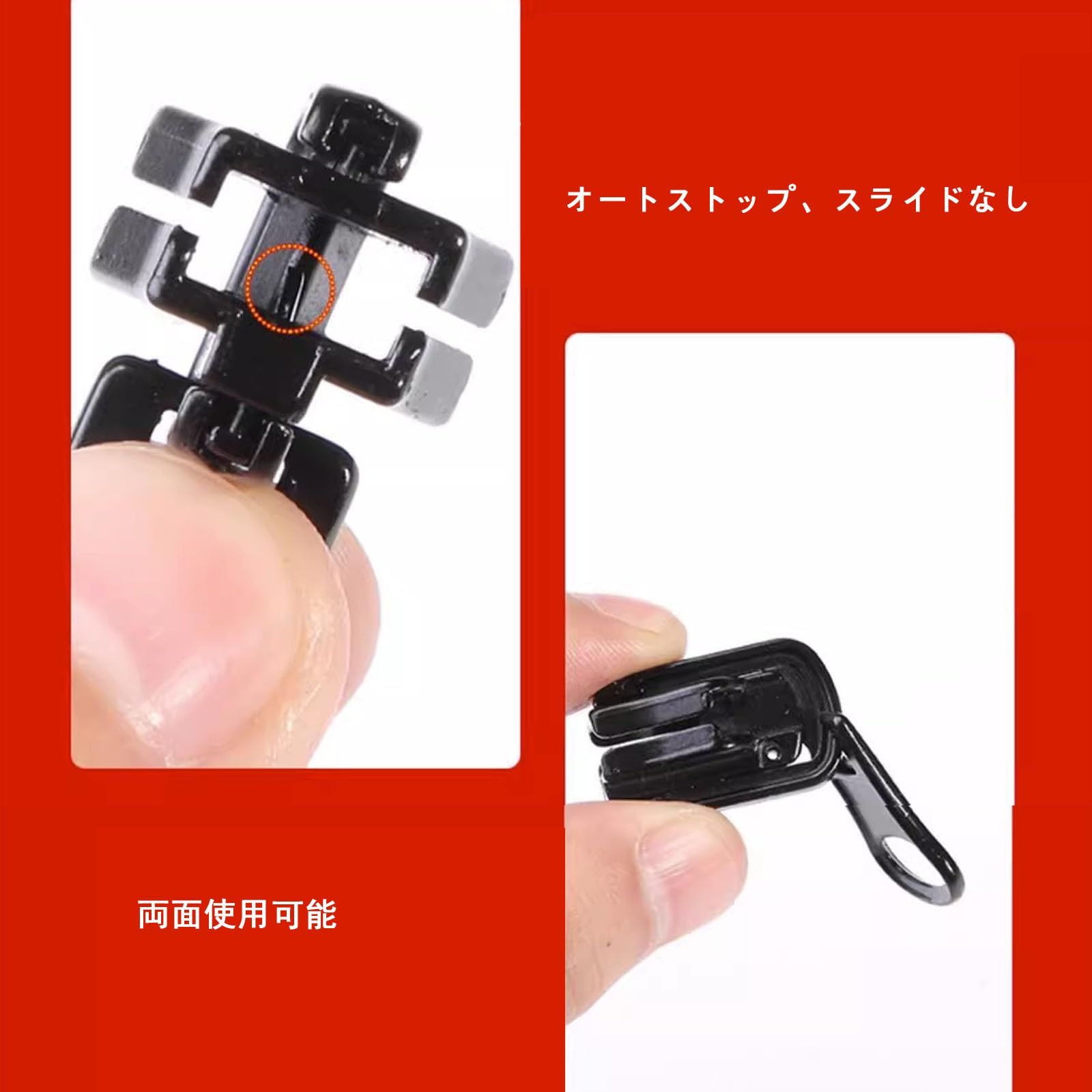 Amazon.co.jp: JeeSoarToFar 黒い亜鉛合金の両面ファスナーヘッド