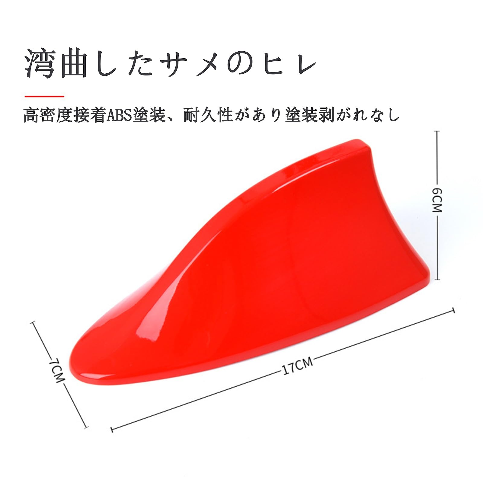 Amazon | ホンダ ヴェゼル RU1/2/3/4型 に適用シャークアンテナ