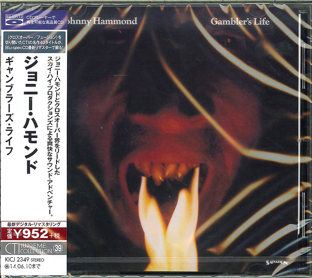 JOHNNY HAMMOND - Gambler's Life - Disque CD