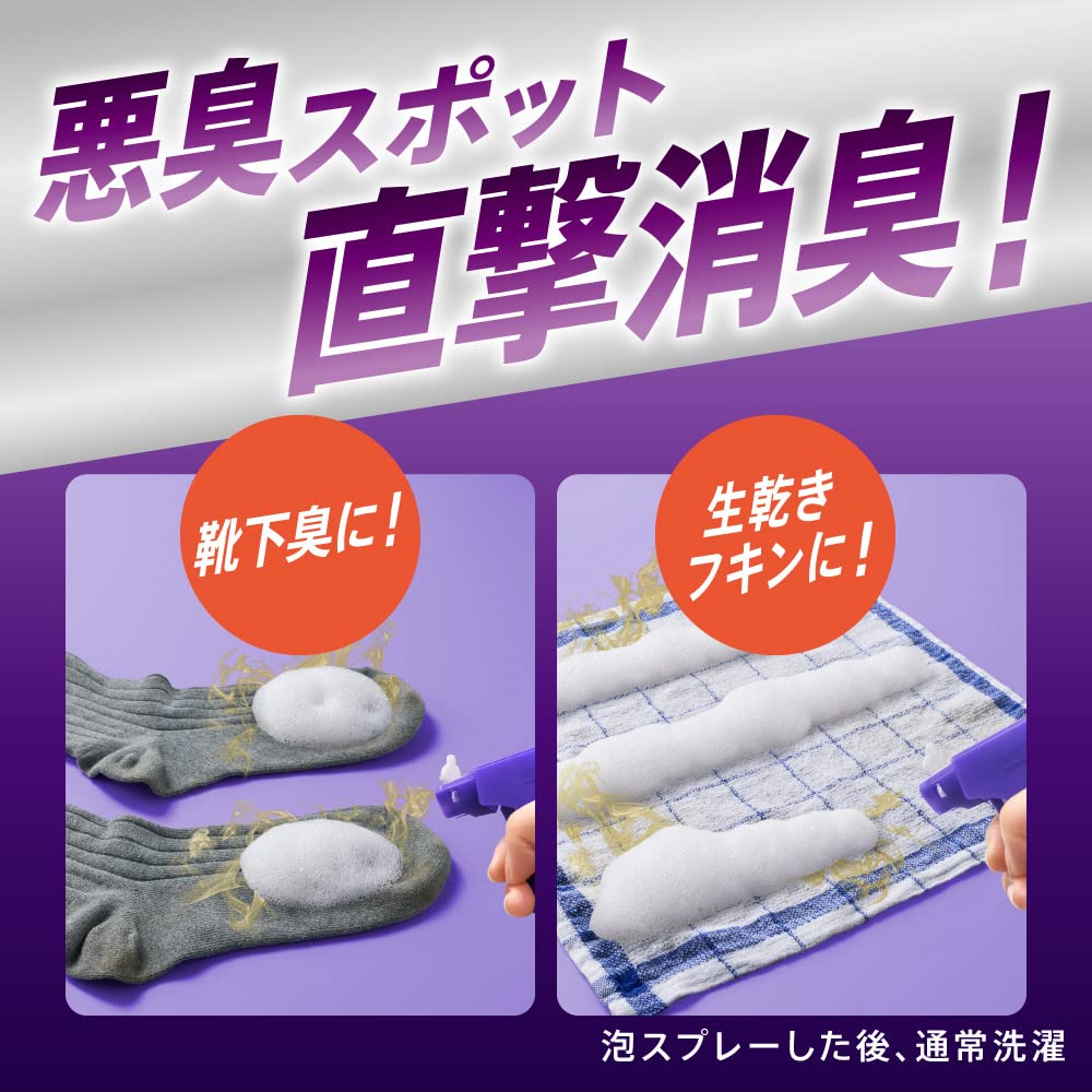 Amazon | 【まとめ買い】アタック泡スプレー 除菌プラス 消臭パワー