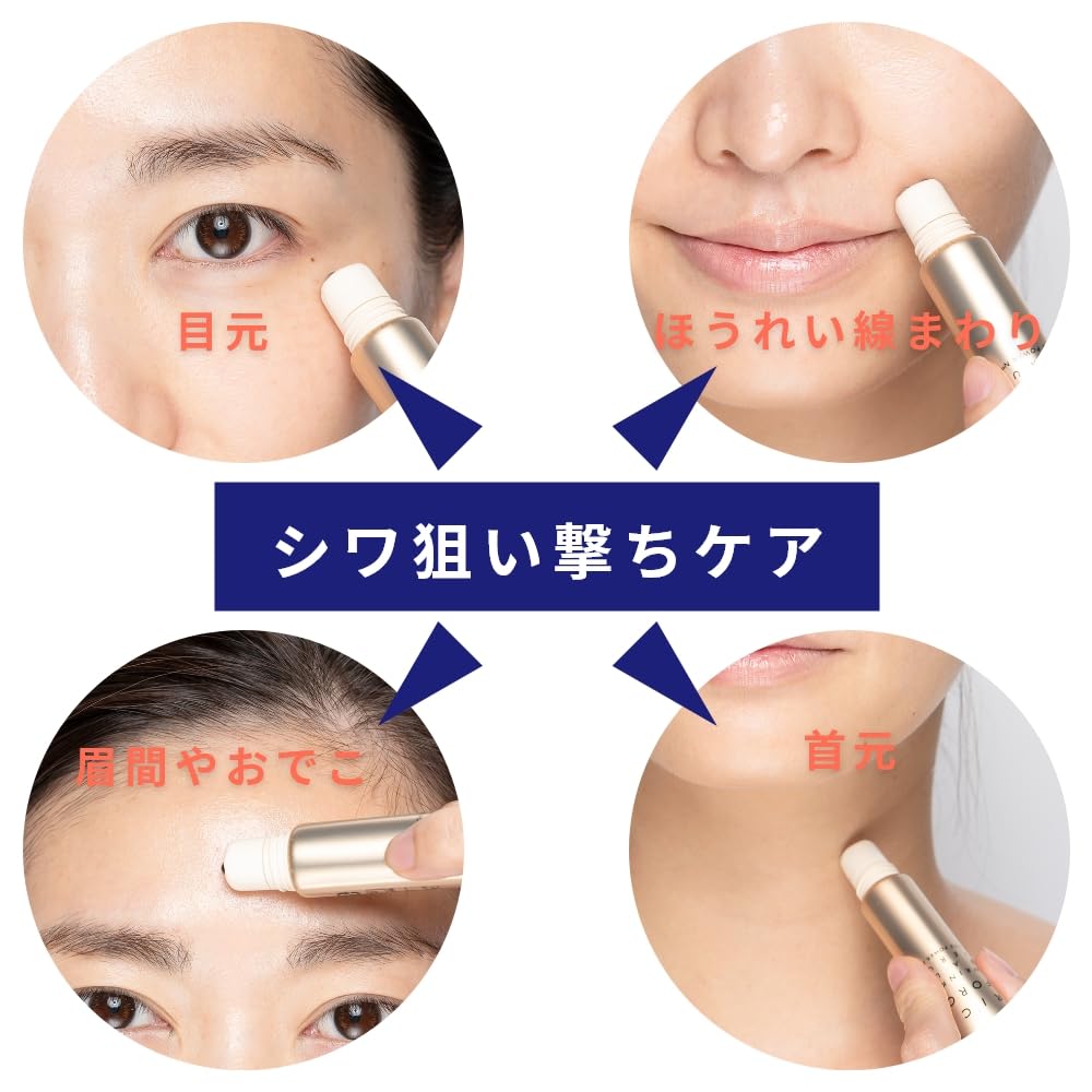 Amazon | ライスフォース 〈リンクルボールセラム 〉シワ改善美容液