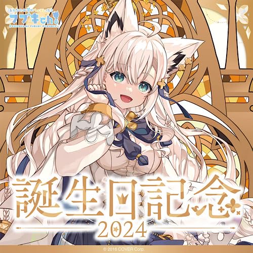 ホロライブ 白上フブキ 誕生日記念2024 フルセット ホロカ付き数量限定ver Amazon.co.jp: ホロライブ 白上フブキ 誕生日記念2024フルセット 直筆