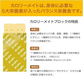 Calorie Mate Otsuka Pharmaceutical Block Fruits, 30 Boxes, Sold as Case, 4 x 30 Packs