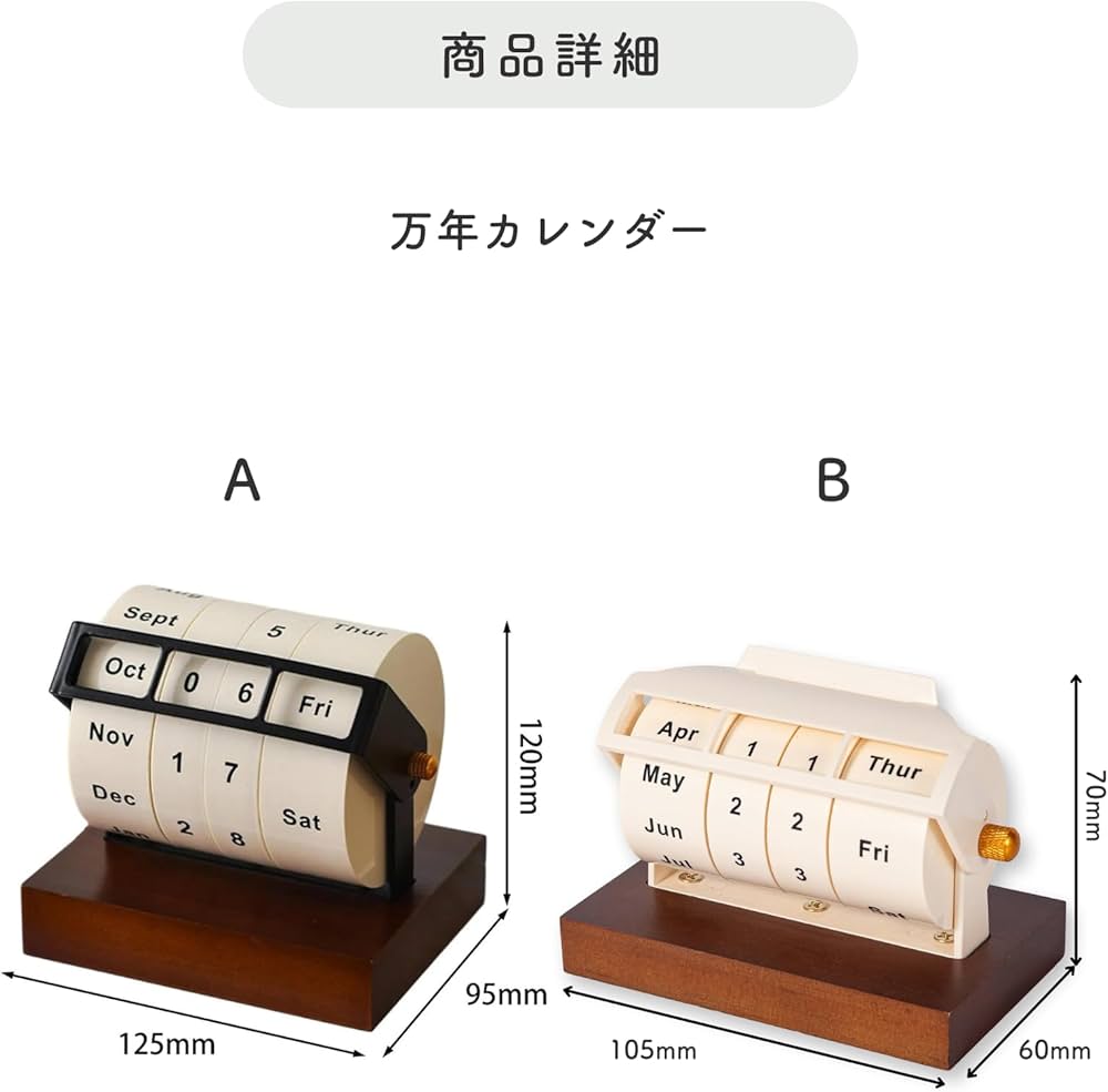 マニー　木製カレンダーなど マニー 木製カレンダーなど 【公式通販】