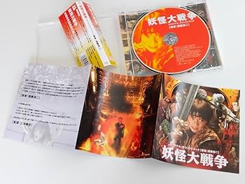 激レア『ぐるぐる爆侍』サントラCD・冊子 2点セット！ Tokyo Xtreme Racer DRIFT Vocal & Exhaust Original Soundtrack