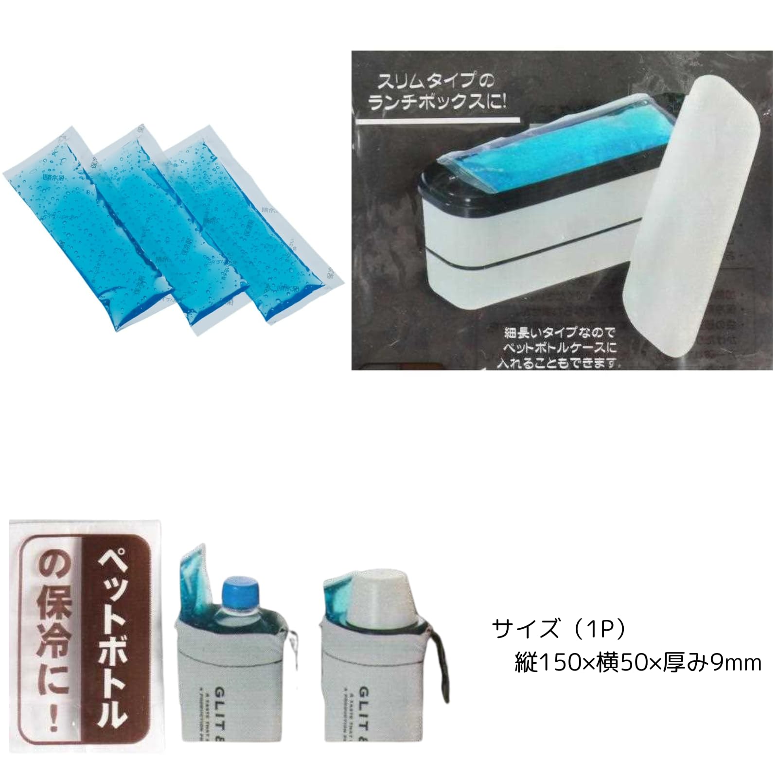 Amazon.co.jp: 【まとめ買い】 保冷剤 スリム 3P×2袋 カチカチに 硬く 