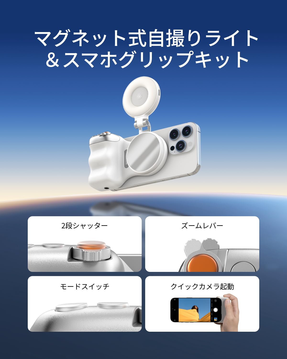 Amazon.co.jp: TELESIN マグネットスマホグリップ+自撮りライト キット