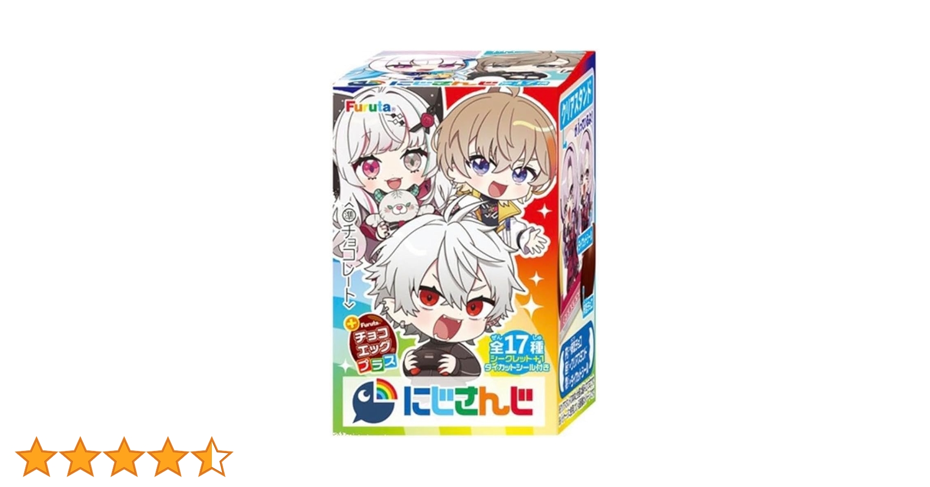 新品未開封 チョコエッグプラス　にじさんじ　1カートン　（8BOX） 楽天市場】【即納】未開封カートン販売 チョコエッグプラス にじ