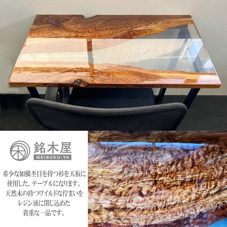 ryushu　新品 机　テーブル　サイドテーブル　天然木　玉杢　瘤 61C2XQbGmVL._UF894,1000_QL80_.jpg