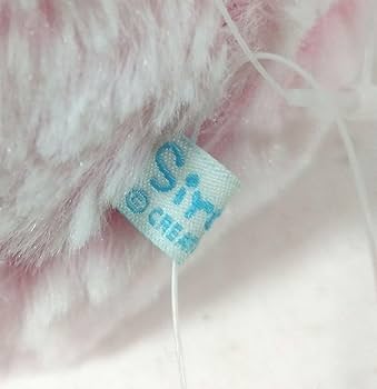 Amazon.co.jp: しろたん ふんわり 桜色 ぬいぐるみ さくら