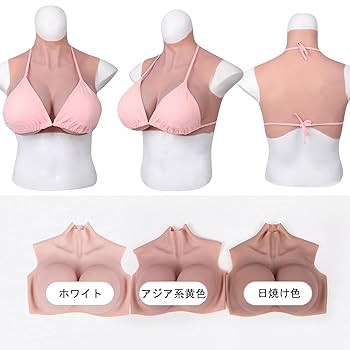 Amazon.co.jp: HYRETENORU シリコンバスト リアル版 BCDEGH