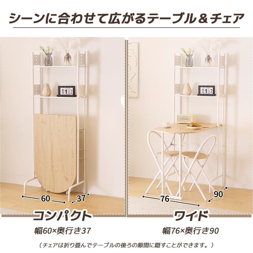Amazon｜OSJ ダイニングテーブルセット 折りたたみテーブル