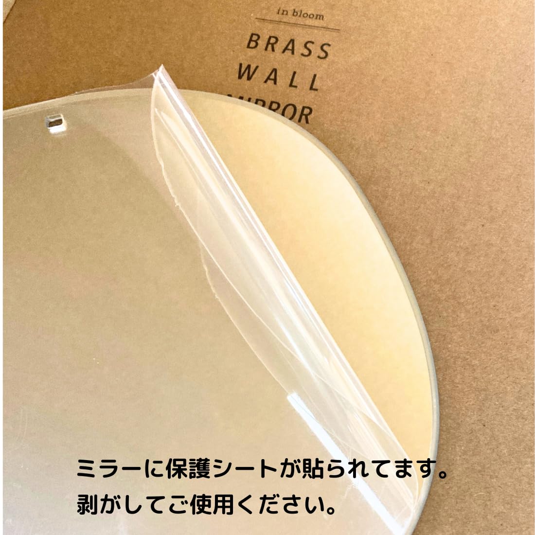 Amazon.co.jp: 壁掛けミラー L ブラス ウォールミラー インブルーム