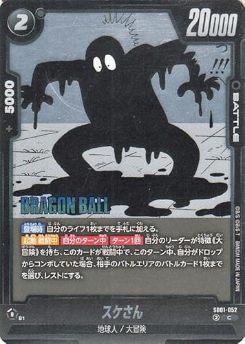 �h���S���{�[���J�[�h�Q�[���t���[�W�������[���h �X�P����(SB01-052)�i�R�����j MANGA BOOSTER 01�iDB-SB01�j SB01-052 | �n���l/��`�� BATTLE