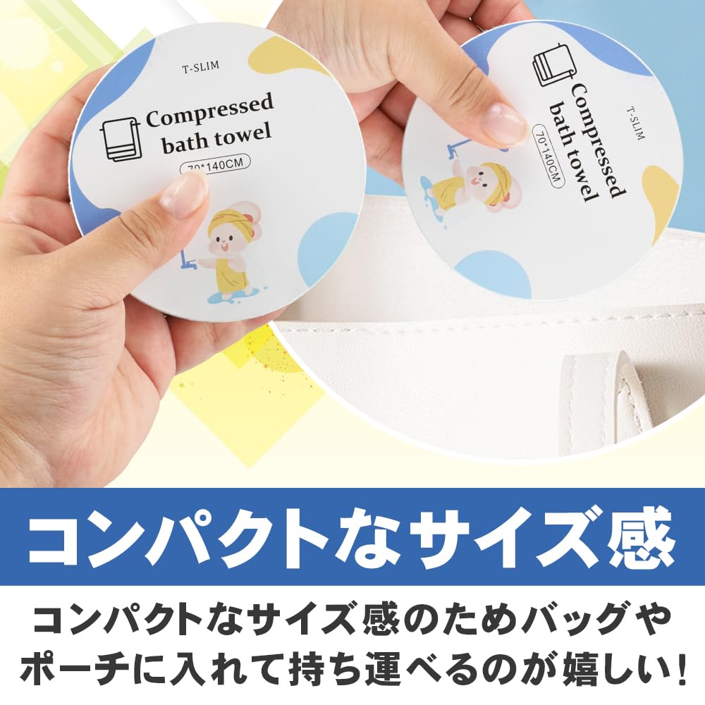 Amazon｜大判型圧縮バスタオル 5個セット 圧縮 水で戻す 防災グッズ