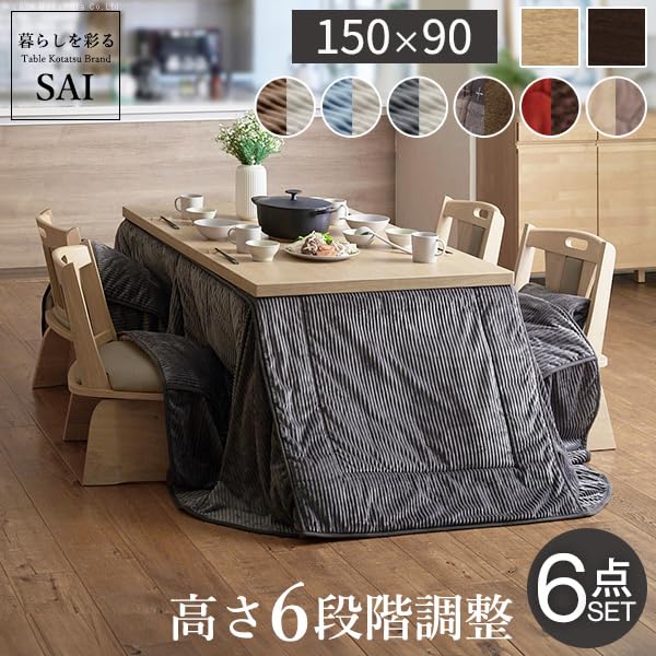 美品！ダイニングこたつセット TJ8538 Amazon.co.jp : 6段階で高さが変わる♪ ダイニングこたつ スクット 6