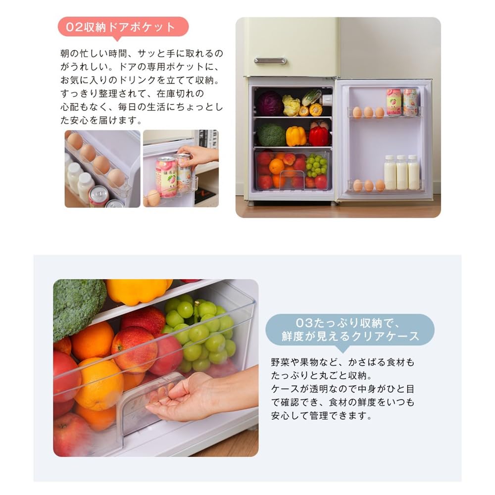 Amazon.co.jp: 冷蔵庫 108L 2ドア 一人暮らし 冷凍庫付き（冷凍38L