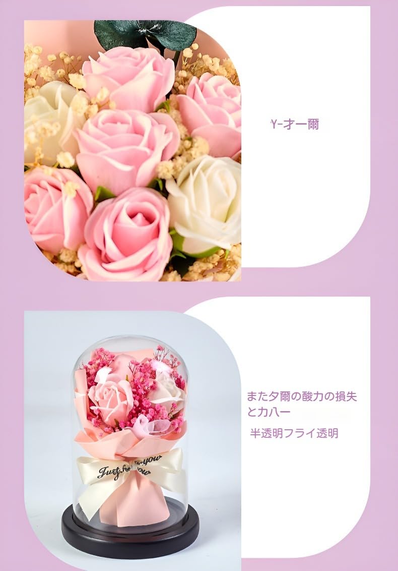 Amazon｜プリザーブドフラワー ガラスドーム バブルドーム 永遠の花